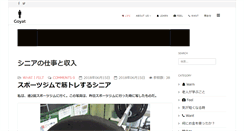 Desktop Screenshot of goyat.jp