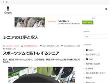 Tablet Screenshot of goyat.jp